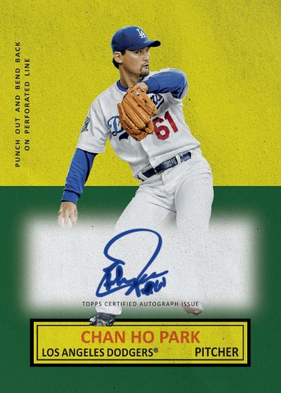 Topps Archives Baseball MLB - Value Box